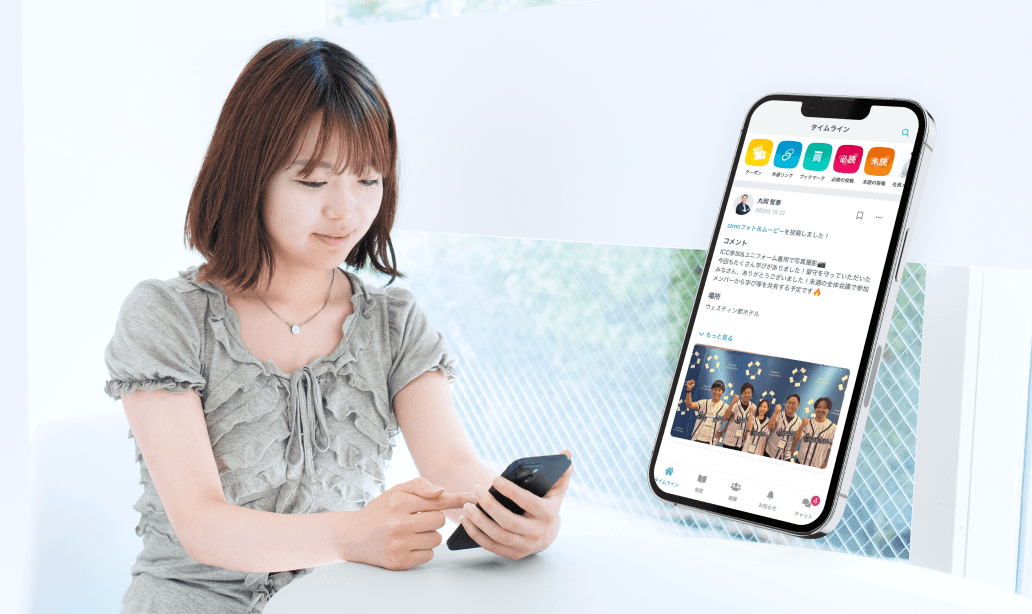 リアルとオンラインを繋ぐ「TUNAGの活用」のイメージ画像