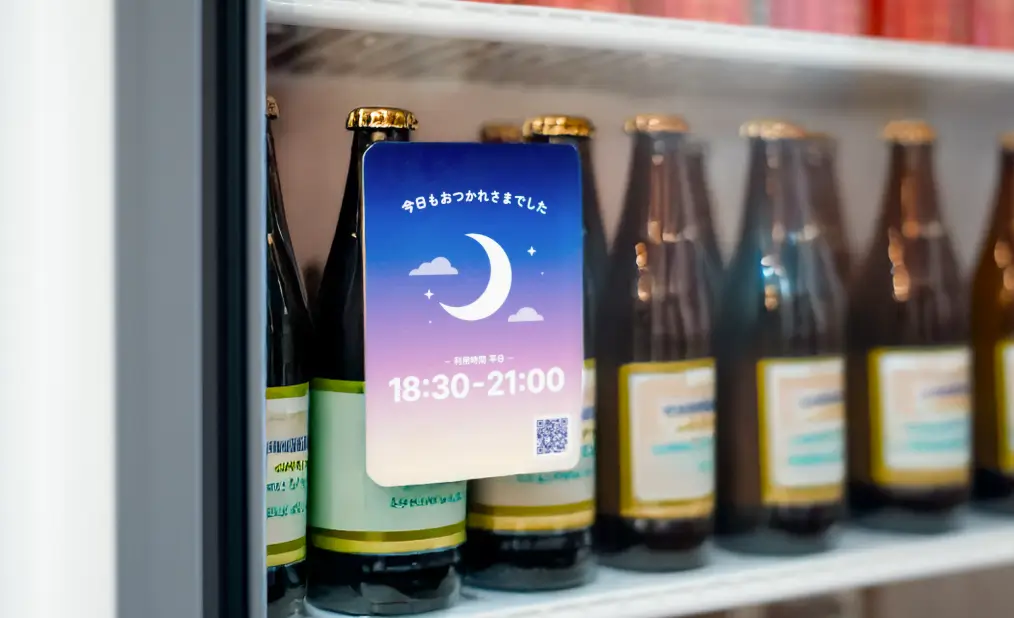 スターbarのイメージ画像