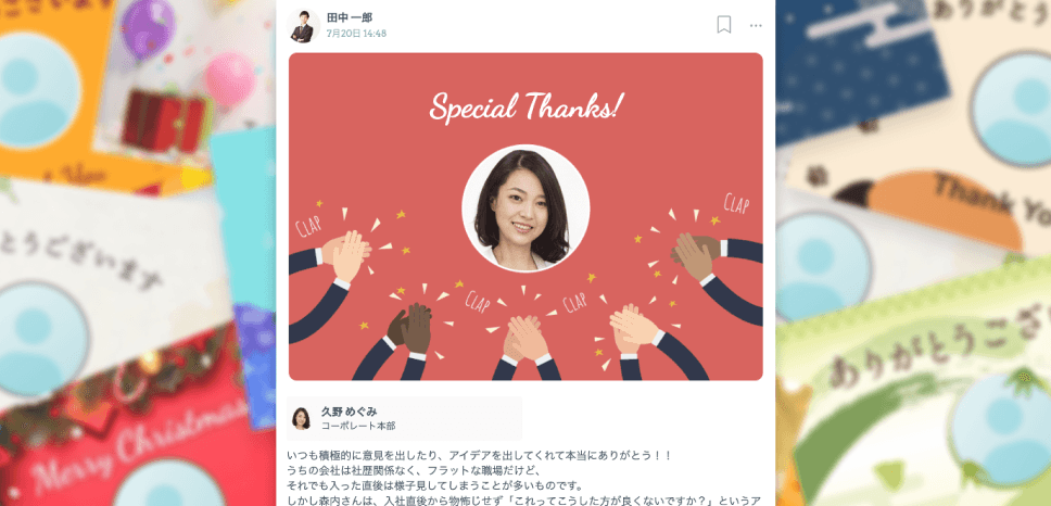 のイメージ画像