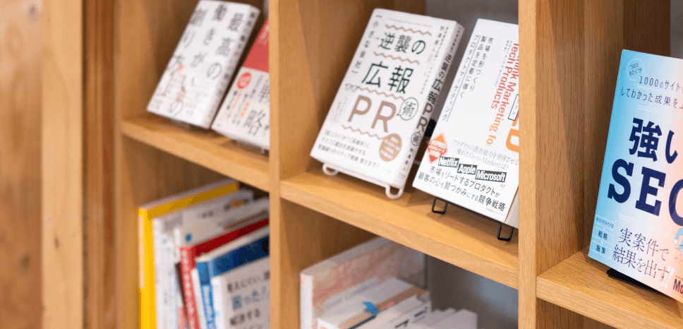 インプットのイメージ画像