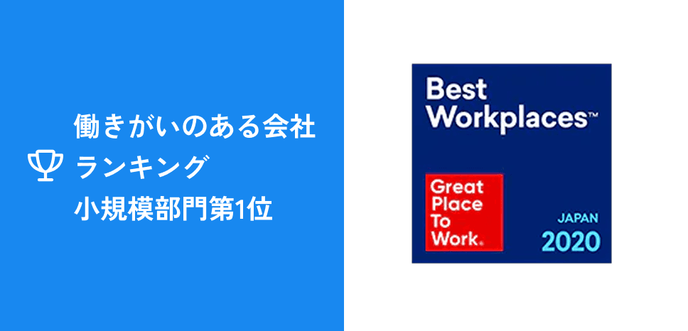 外部評価のイメージ画像