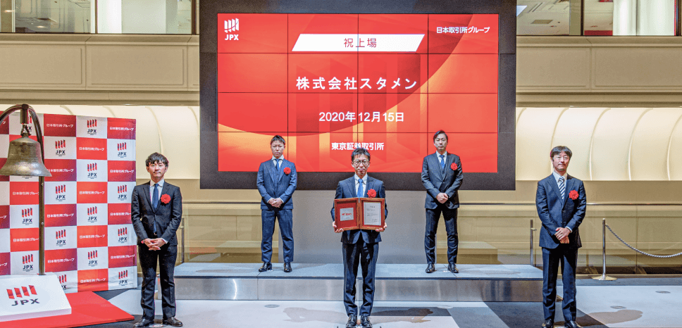 上場年のイメージ画像