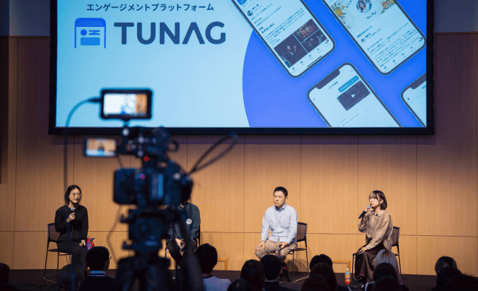 まるっとカンファレンス補助