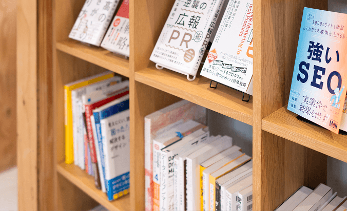 無限書籍購入補助