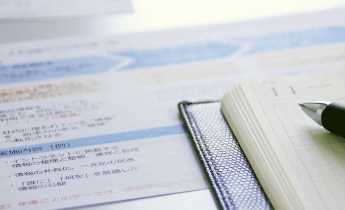 提案資料コンテスト